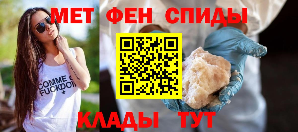 АМФ  Амфетамин  Вход с VPN  Куйбышев  АМФЕТАМИН VHQ 