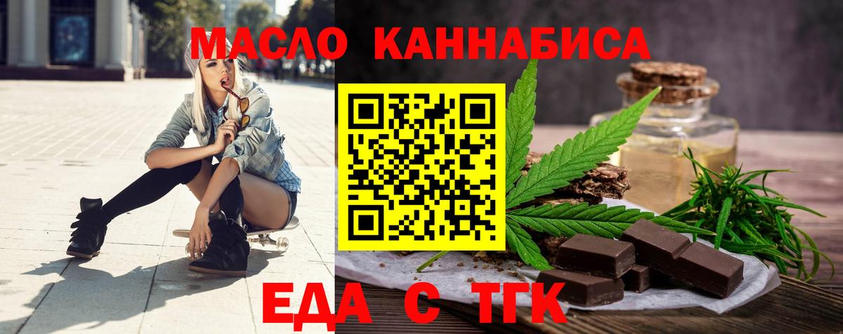 Куйбышев  Canna-Cookies марихуана  Вход с VPN 