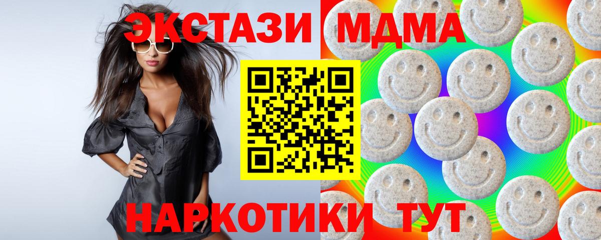 даркнет сайт  Экстази круглые  блэк спрут онион  Вход с VPN  Ecstasy VHQ  Куйбышев  Ecstasy 