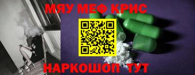 стафф Бузулук