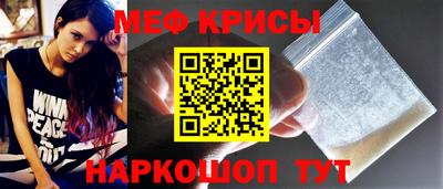 спиды Бугуруслан