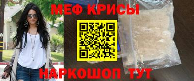 спиды Бугуруслан
