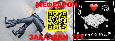 спиды Бугуруслан