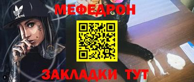 стафф Бузулук