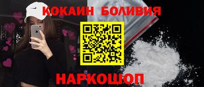 стафф Бузулук