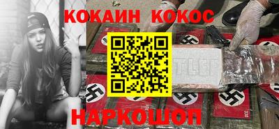 стафф Будённовск
