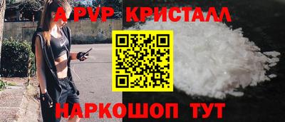 стафф Бузулук