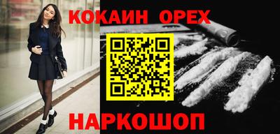 спиды Бугуруслан