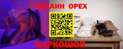 стафф Бузулук