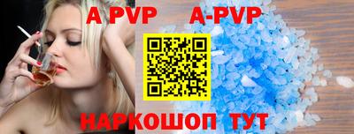 спиды Бугуруслан