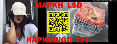 стафф Бузулук