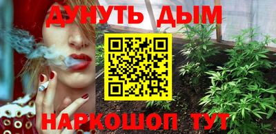 стафф Будённовск