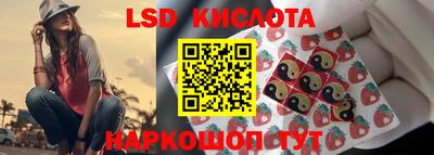 стафф Бузулук