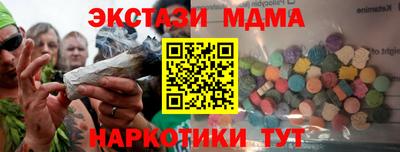 спиды Бугуруслан