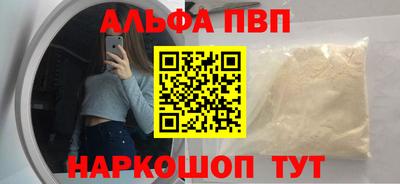 стафф Будённовск