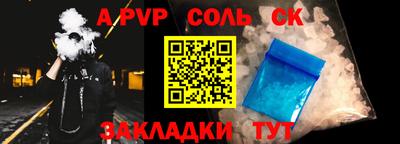 стафф Будённовск