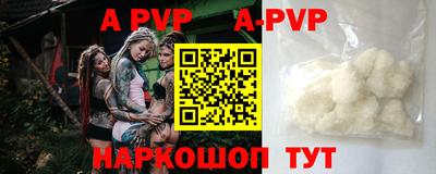 спиды Бугуруслан