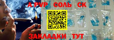 стафф Будённовск
