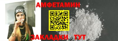 стафф Будённовск