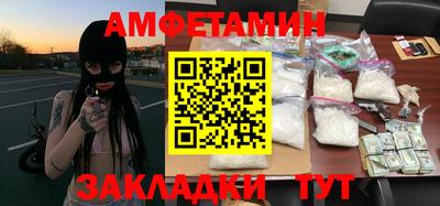 стафф Бузулук