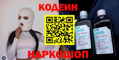 стафф Бузулук