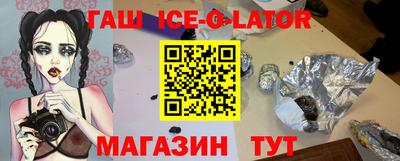 стафф Будённовск