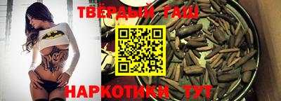 стафф Бузулук