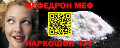 спиды Бугуруслан