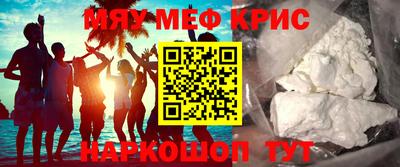 стафф Бузулук