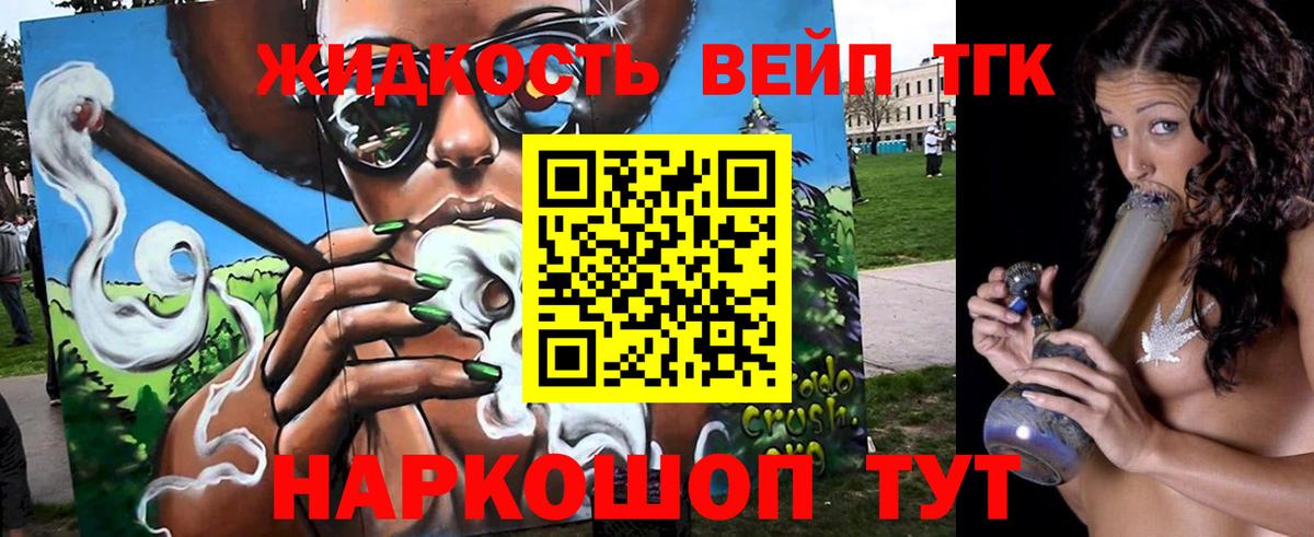 ТГК Wax Куйбышев