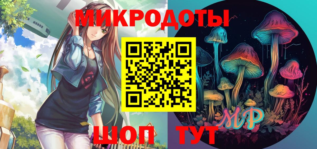 Куйбышев  Галлюциногенные грибы прущие грибы  Вход с VPN 
