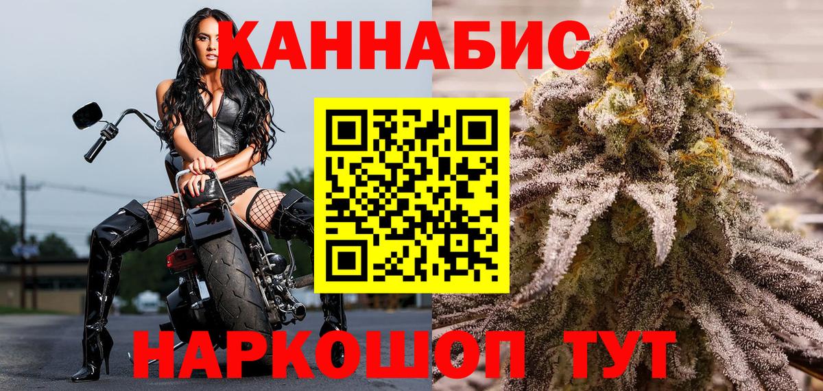 Марихуана гибрид Куйбышев